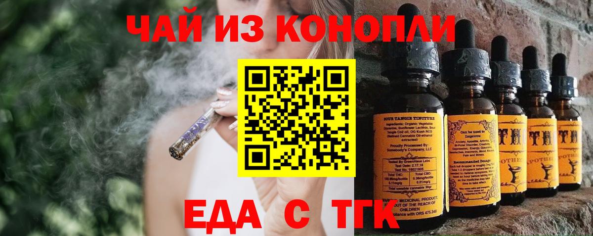 Мефедрон Ногинск