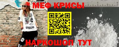 бутират Рыбинск
