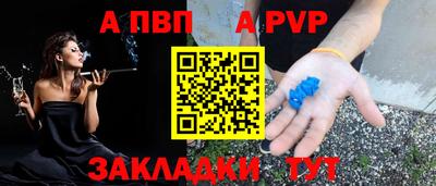 амф Рузаевка