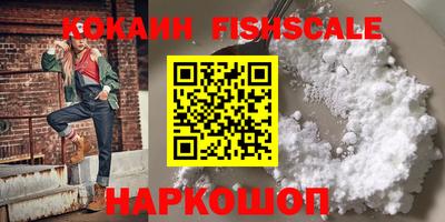 МДМА Рязань