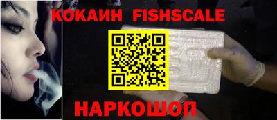 бутират Рыбинск