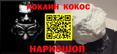 бутират Рыбинск