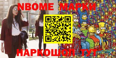бутират Рыбинск