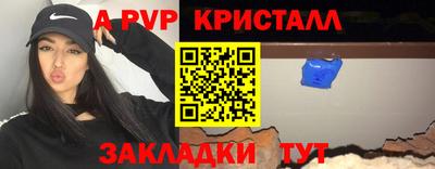 бутират Рыбинск