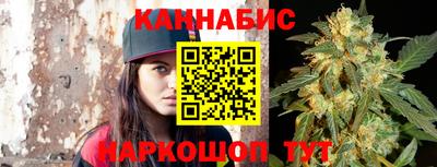 бутират Рыбинск