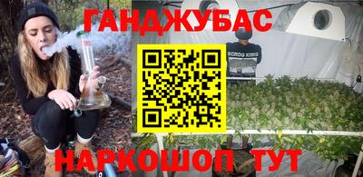 спайс Северобайкальск