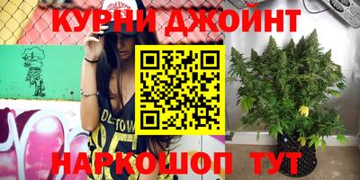 бутират Рыбинск