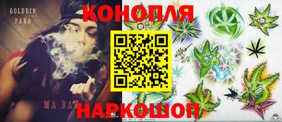 бутират Рыбинск