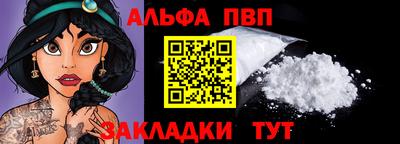 МДМА Рязань