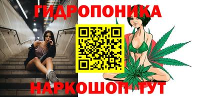 бутират Рыбинск