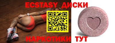 бутират Рыбинск
