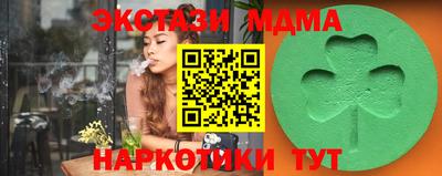 амф Рузаевка