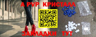 МДМА Рязань