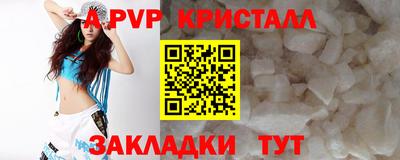 дурь Севастополь