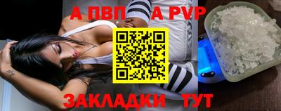 амф Рузаевка