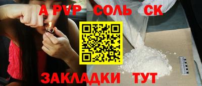 амф Рузаевка