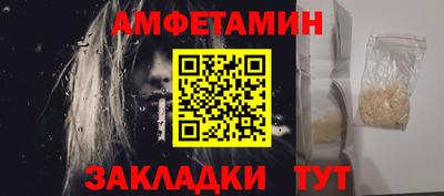 спайс Северобайкальск