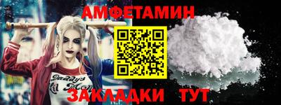 бутират Рыбинск