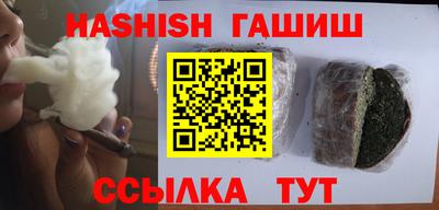 амф Рузаевка