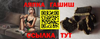 амф Рузаевка