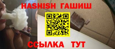 бутират Рыбинск
