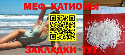 амф Рузаевка