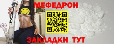 амф Рузаевка