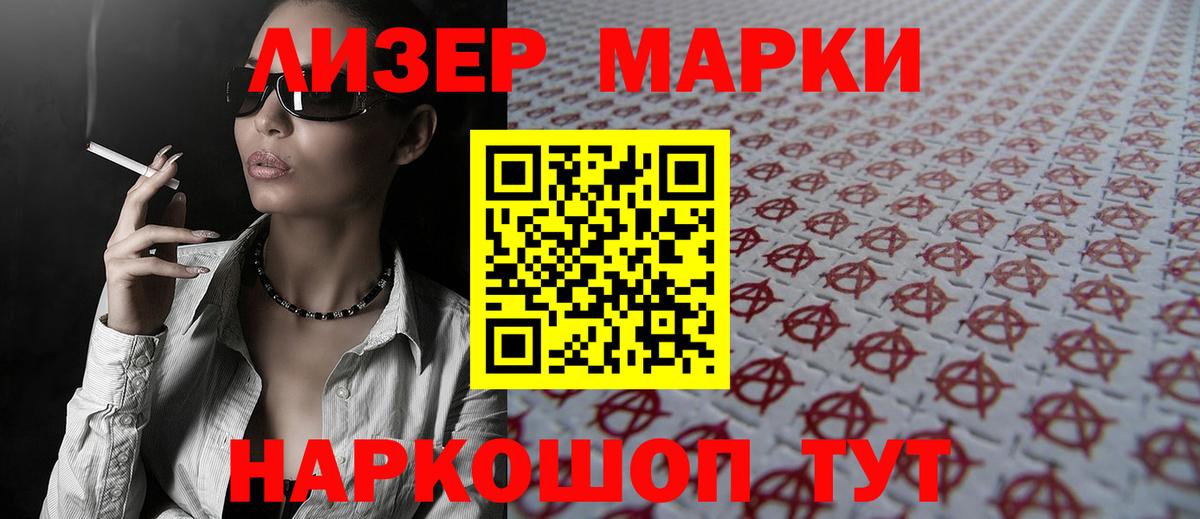 Ногинск  Лсд 25 экстази ecstasy  ЛСД экстази кислота  Вход с VPN 