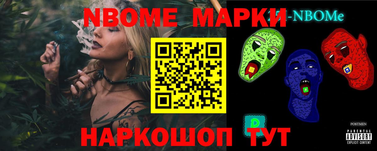 ГАШИШ  Экстази  Вход с VPN  Ногинск  APVP СОЛЬ кристаллы  Мефедрон   Кетамин  Cocaine  ГАШ  Конопля  Меф МЯУ МЯУ 