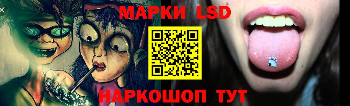 ЛСД экстази ecstasy Ногинск