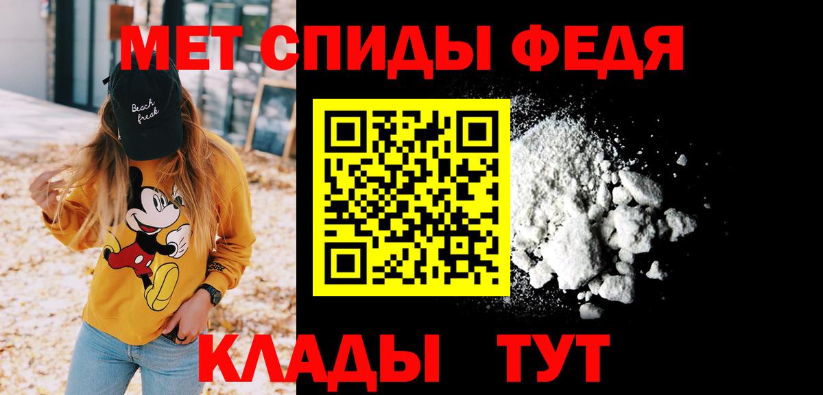 Первитин Декстрометамфетамин 99.9%  Метамфетамин  Первитин Декстрометамфетамин 99.9%  Ногинск  Вход с VPN 