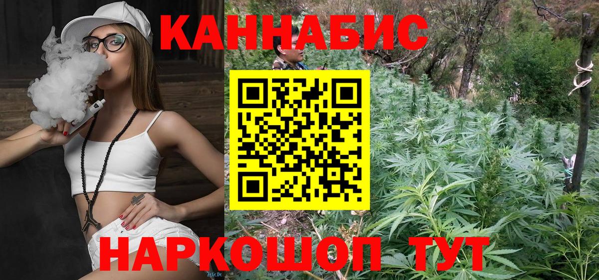 Ногинск  Марихуана марихуана  Бошки Шишки марихуана  Вход с VPN  Бошки Шишки OG Kush 