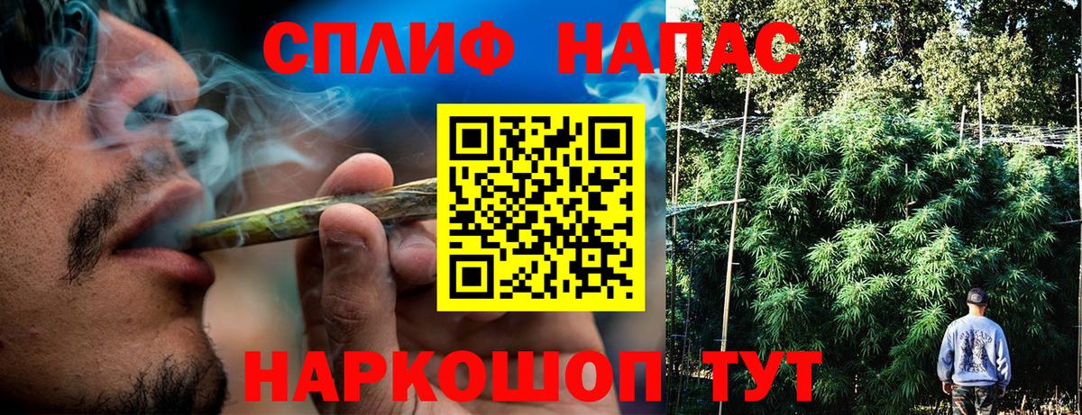 Марихуана LSD WEED Ногинск